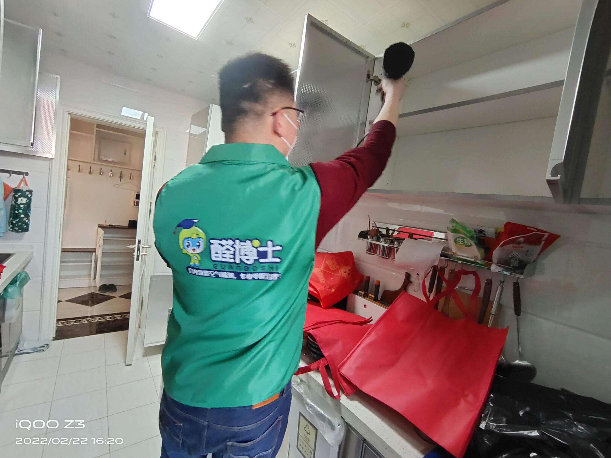 石城晓港名城小区除甲醛甲醛治理公司